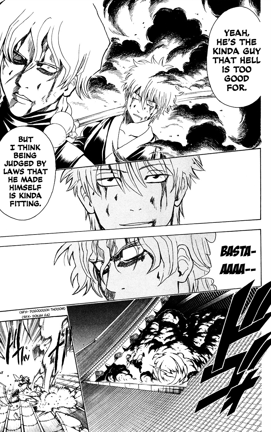 Gintama Chapter 396.2 page 11 - Chapter 396 (v2) : Lover's Fidelity