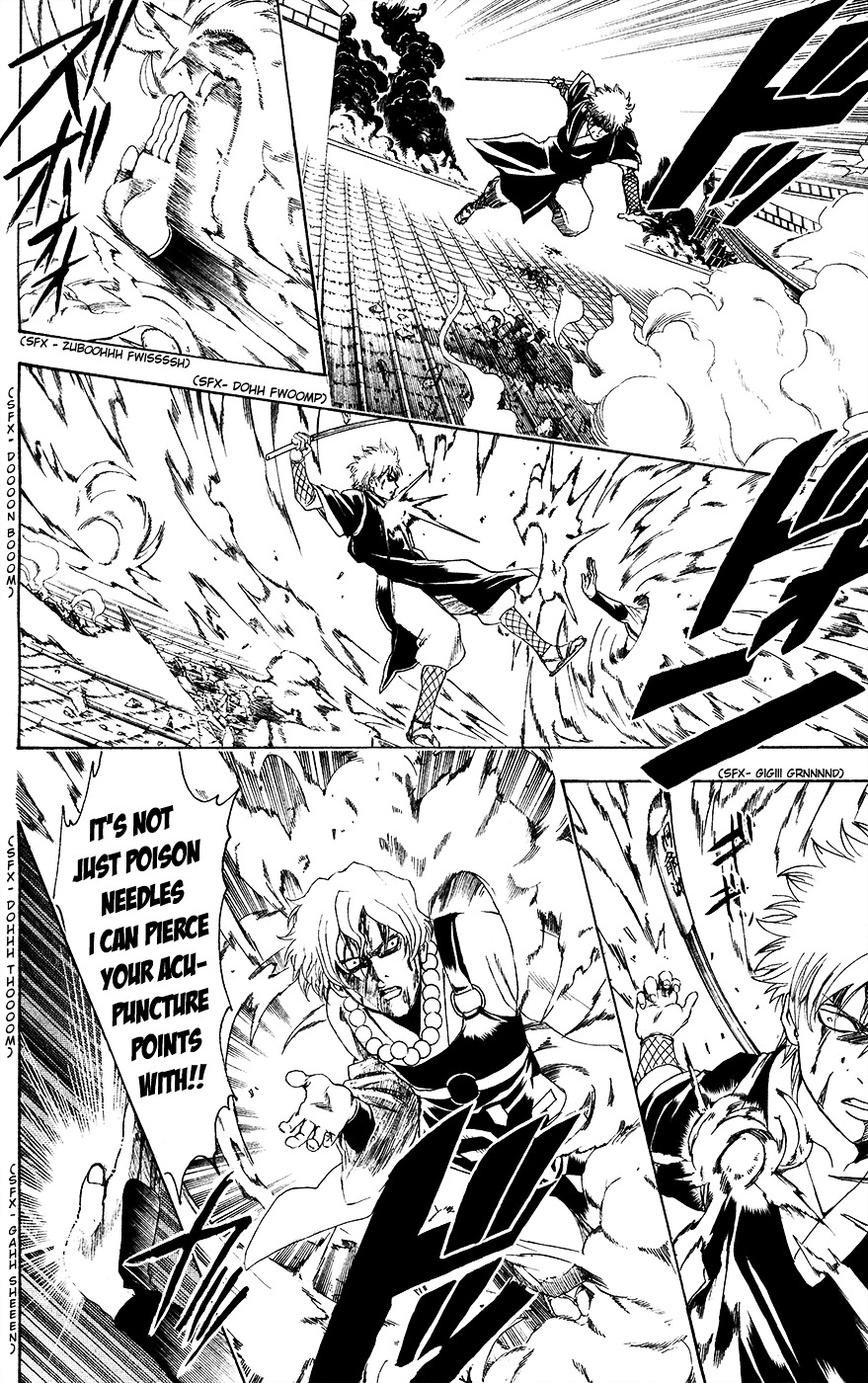 Gintama Chapter 396.2 page 12 - Chapter 396 (v2) : Lover's Fidelity