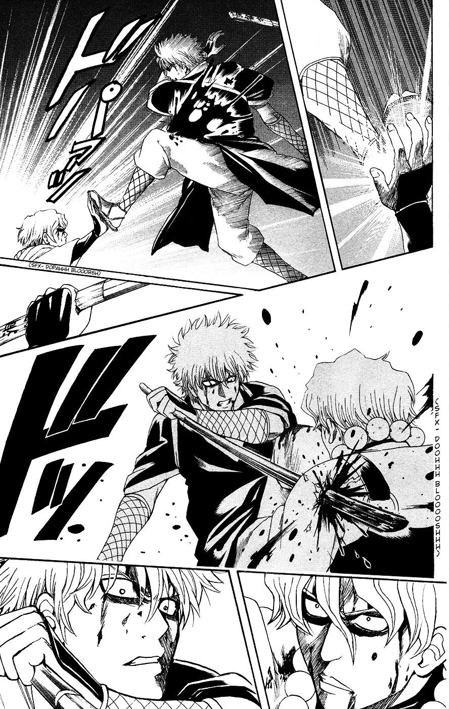 Gintama Chapter 396.2 page 13 - Chapter 396 (v2) : Lover's Fidelity