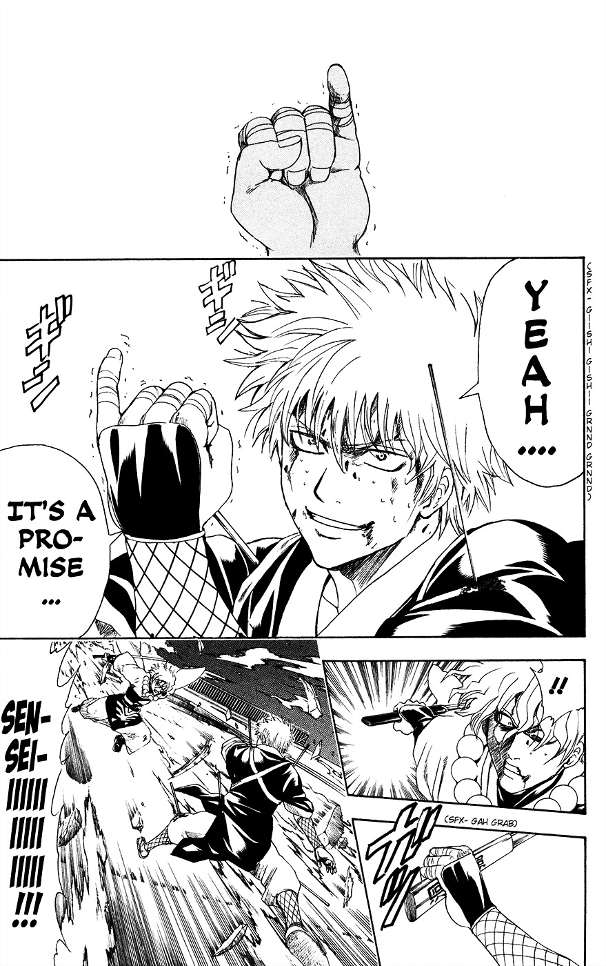 Gintama Chapter 396.2 page 19 - Chapter 396 (v2) : Lover's Fidelity