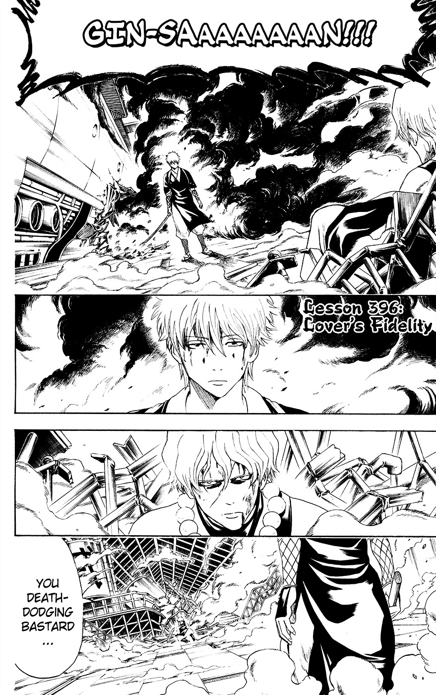 Gintama Chapter 396.2 page 2 - Chapter 396 (v2) : Lover's Fidelity