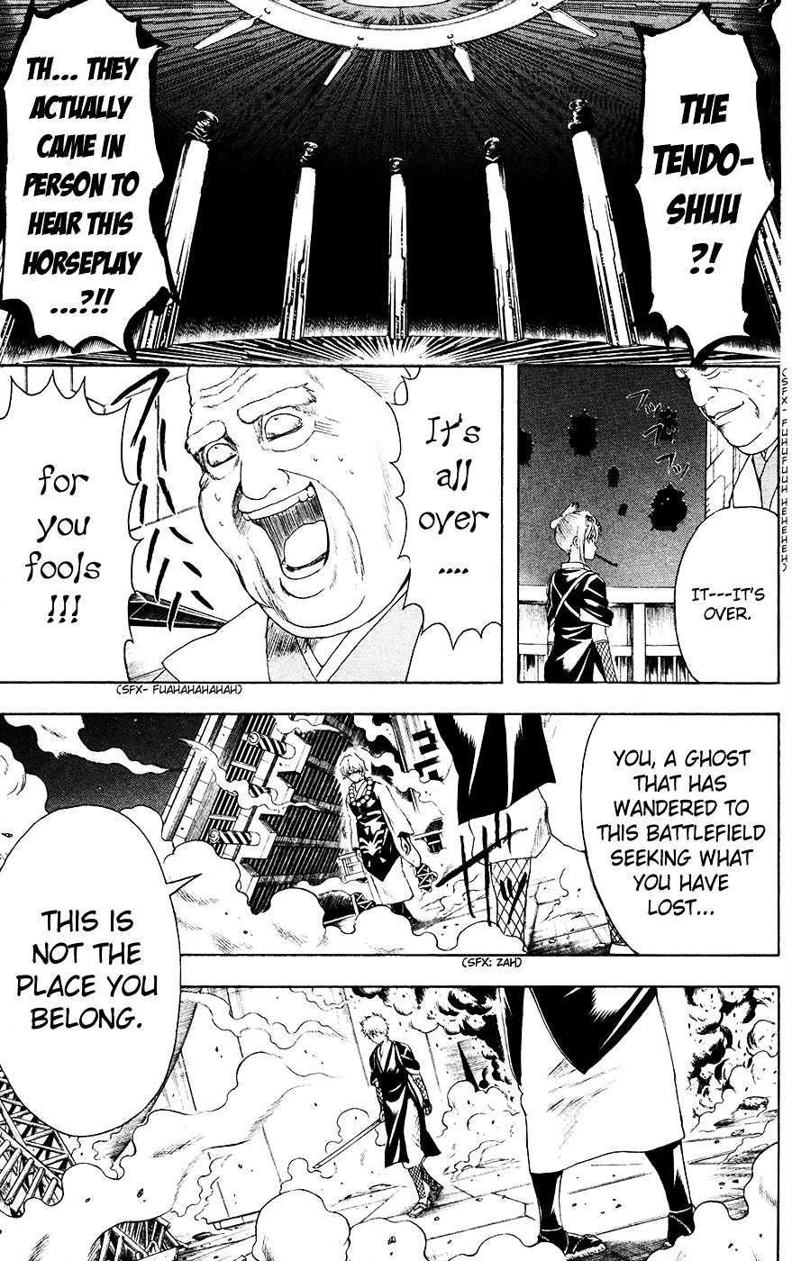 Gintama Chapter 396.2 page 5 - Chapter 396 (v2) : Lover's Fidelity
