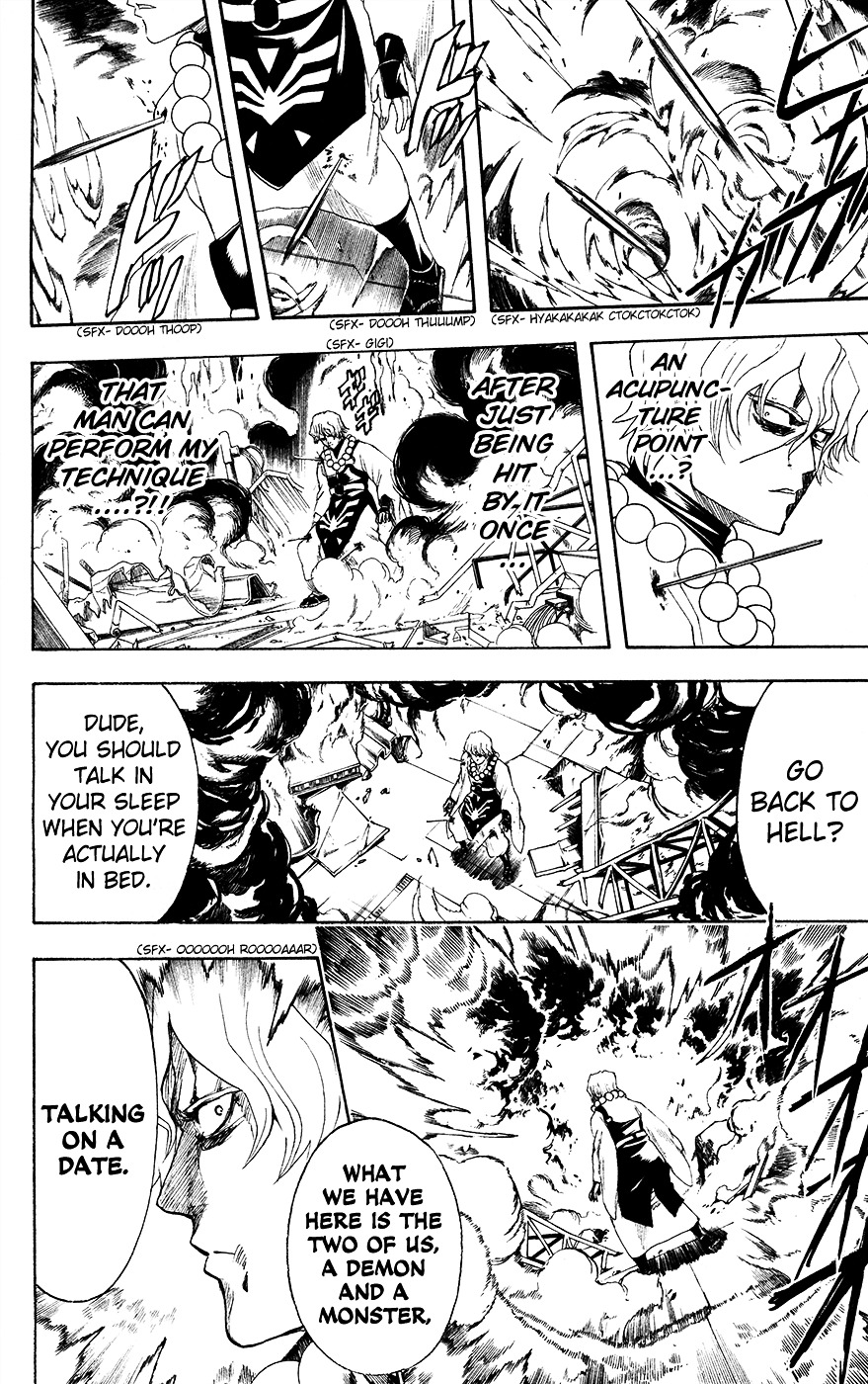 Gintama Chapter 396.2 page 8 - Chapter 396 (v2) : Lover's Fidelity