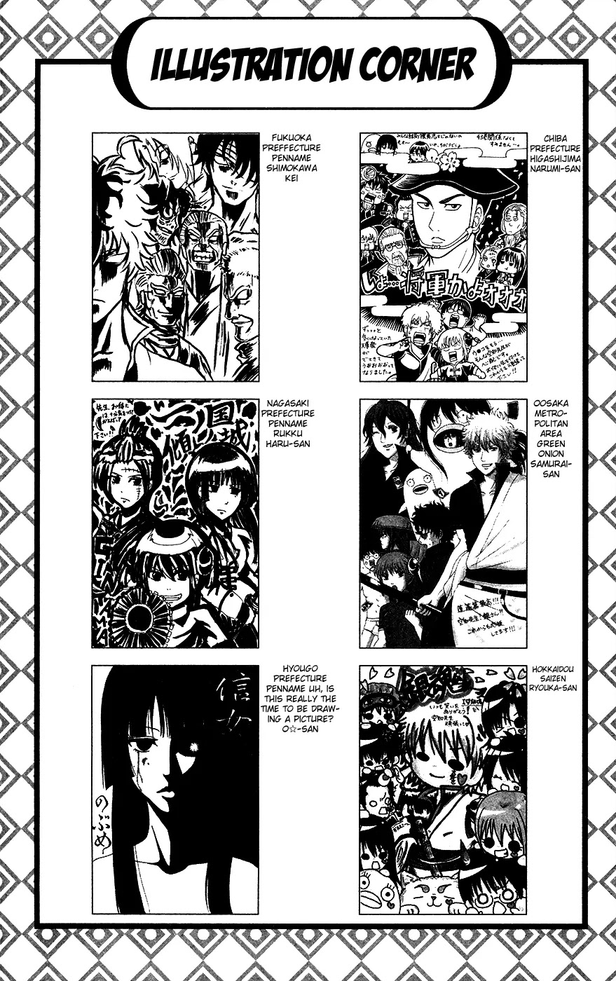 Gintama Chapter 397 page 19 - Chapter 397 : Samurai's Country