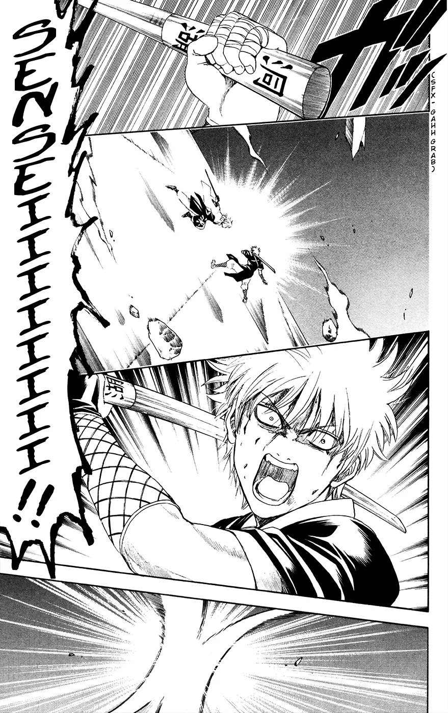 Gintama Chapter 397 page 3 - Chapter 397 : Samurai's Country