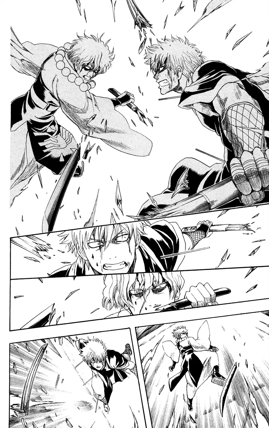Gintama Chapter 397 page 4 - Chapter 397 : Samurai's Country