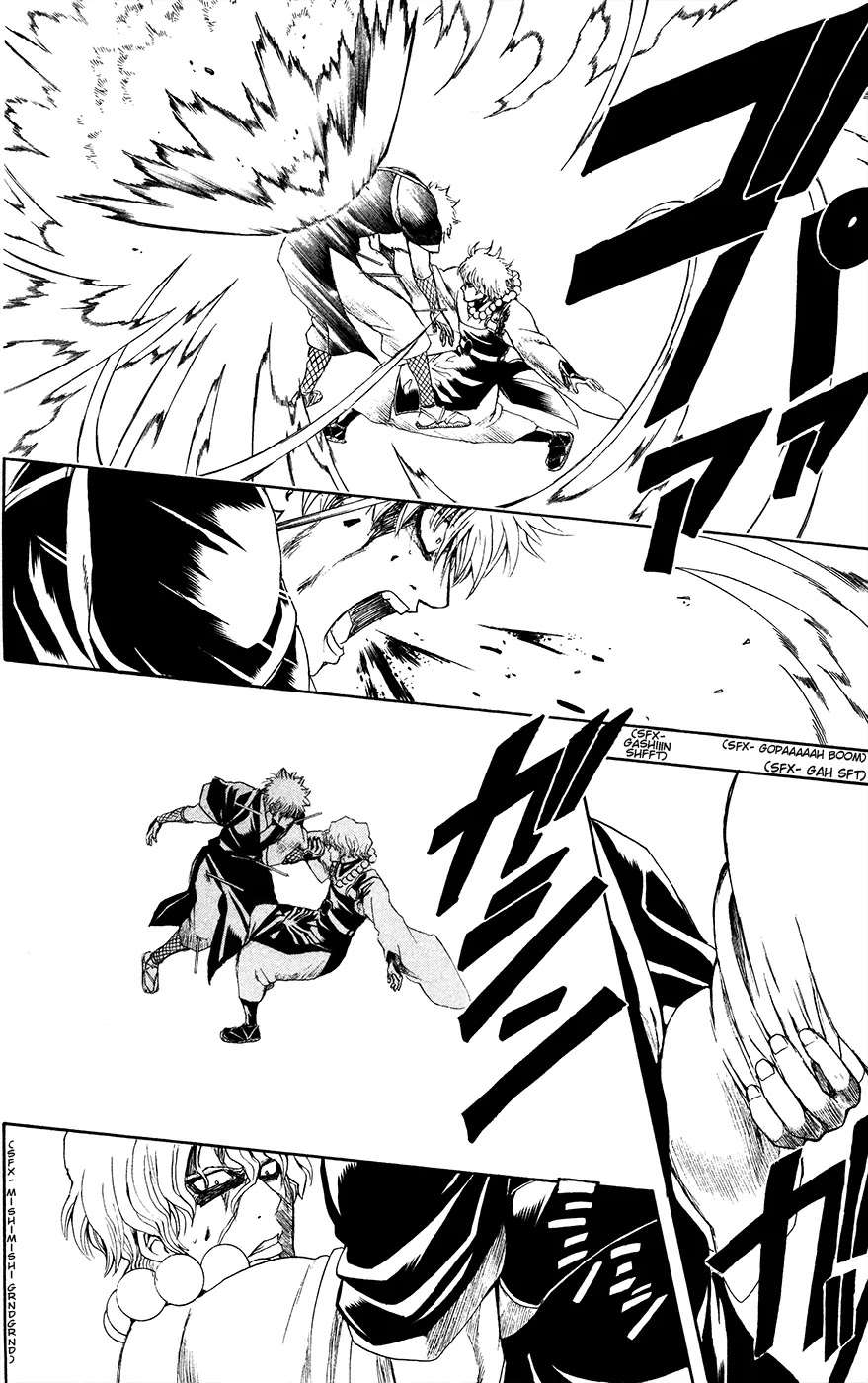 Gintama Chapter 397 page 6 - Chapter 397 : Samurai's Country