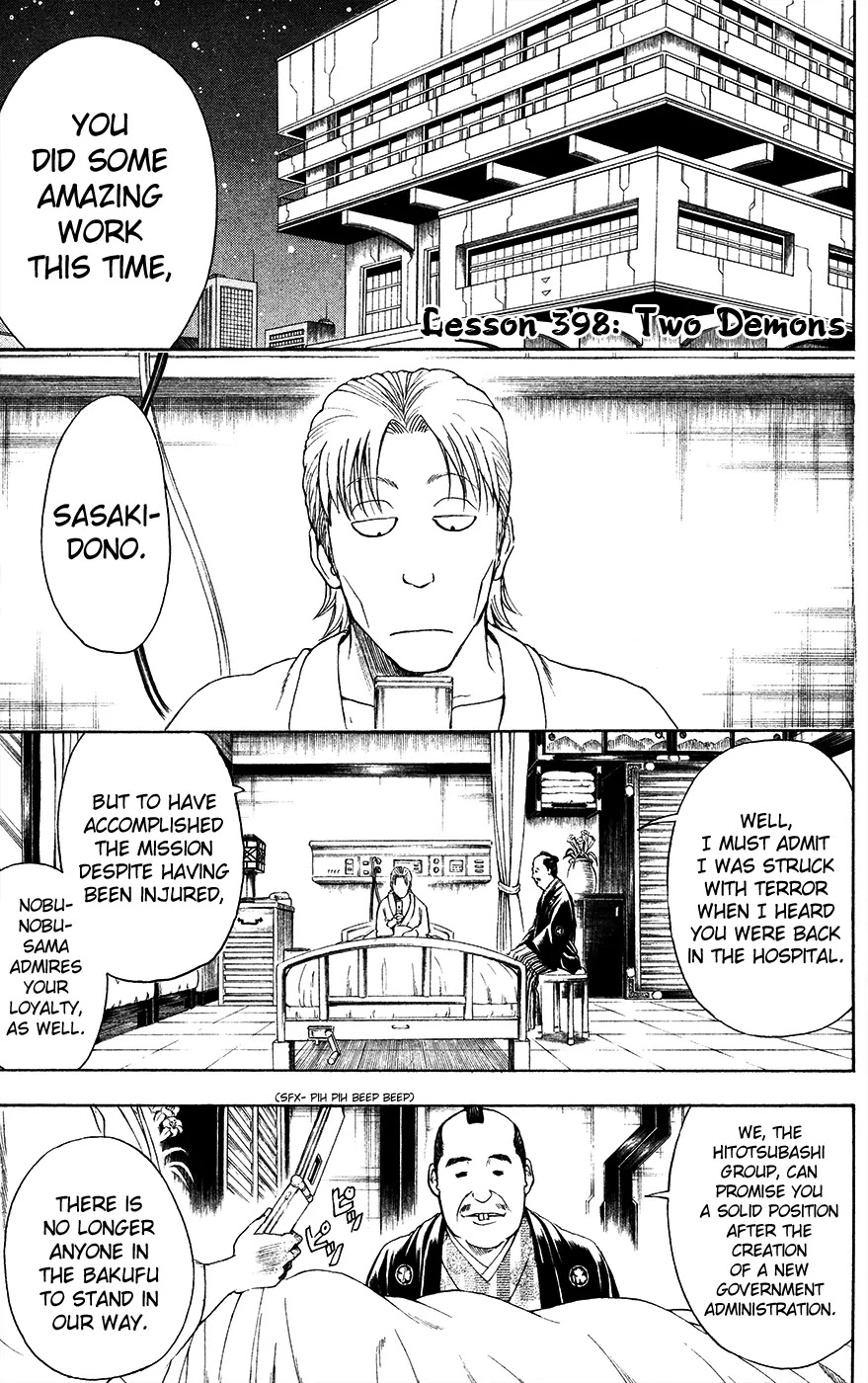 Gintama Chapter 398 page 1 - Chapter 398 : Two Demons