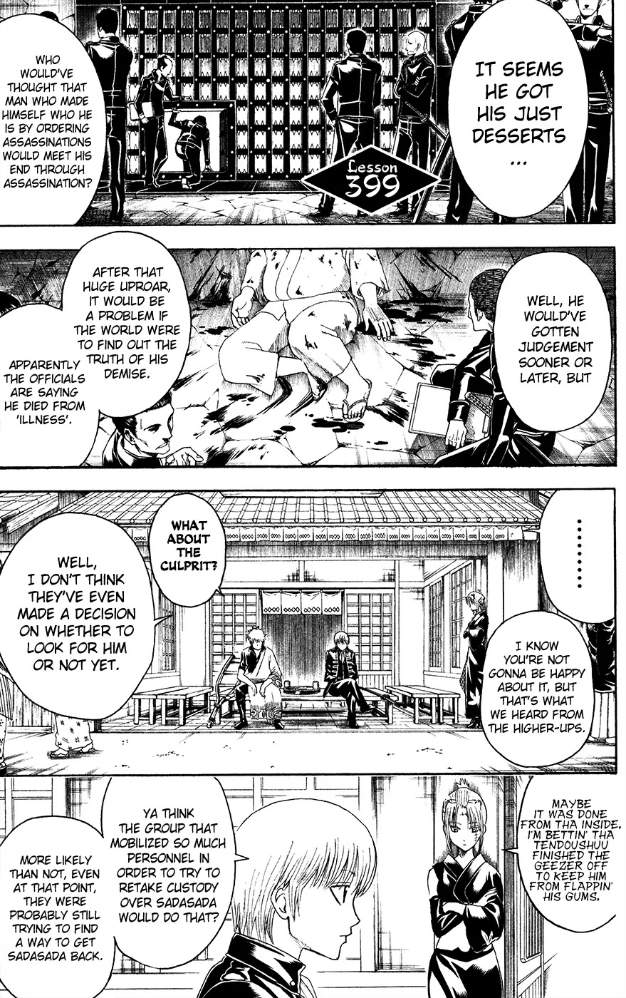 Gintama Chapter 399 page 1 - Chapter 399 : Unsinking Moon