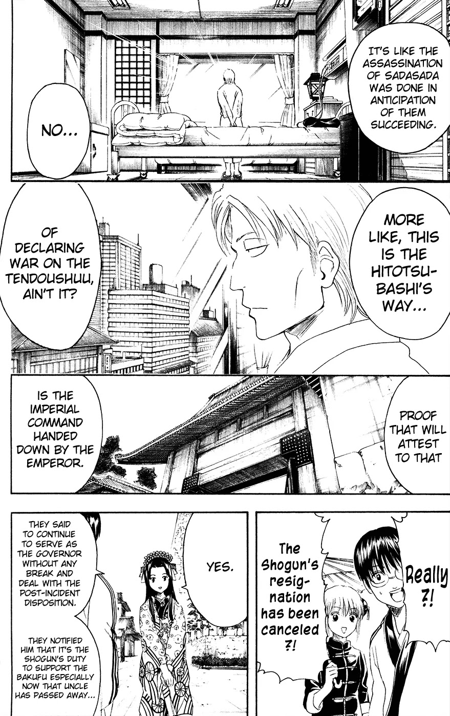 Gintama Chapter 399 page 2 - Chapter 399 : Unsinking Moon