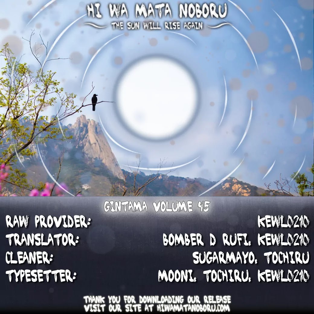 Gintama Chapter 399 page 25 - Chapter 399 : Unsinking Moon