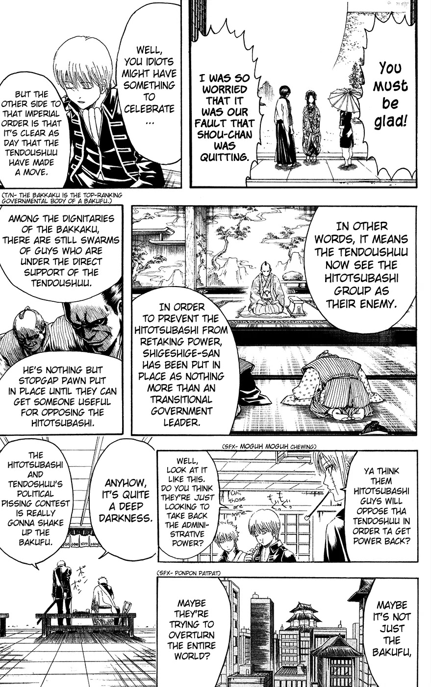 Gintama Chapter 399 page 3 - Chapter 399 : Unsinking Moon