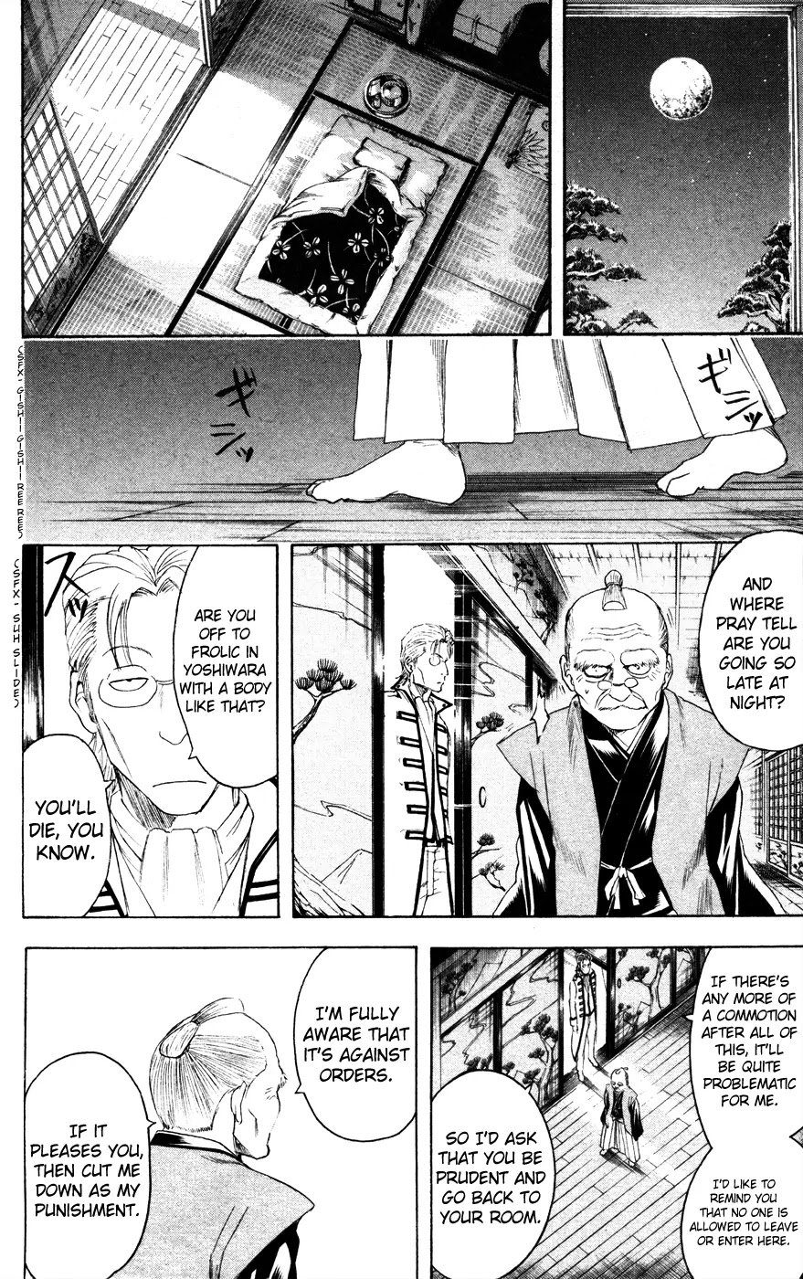 Gintama Chapter 399 page 8 - Chapter 399 : Unsinking Moon