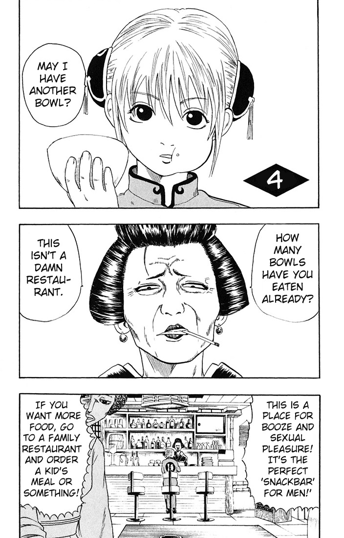 Gintama Chapter 4 page 1 - Chapter 4 : One that looks good at First Sight is no good at all