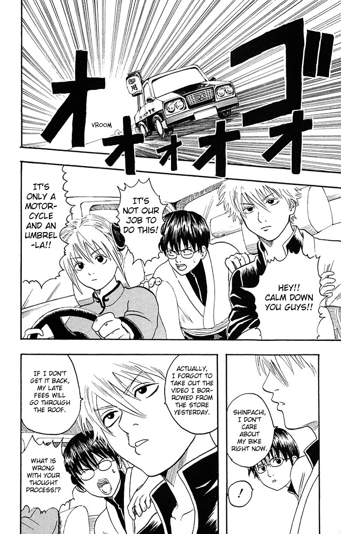 Gintama Chapter 4 page 10 - Chapter 4 : One that looks good at First Sight is no good at all