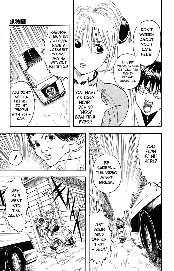 Gintama Chapter 4 page 11 - Chapter 4 : One that looks good at First Sight is no good at all