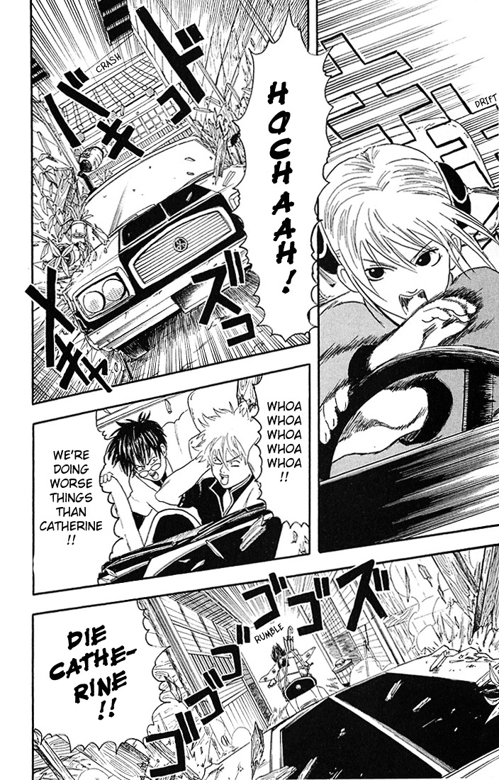 Gintama Chapter 4 page 12 - Chapter 4 : One that looks good at First Sight is no good at all
