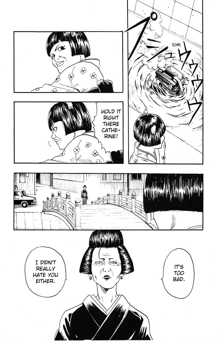 Gintama Chapter 4 page 14 - Chapter 4 : One that looks good at First Sight is no good at all