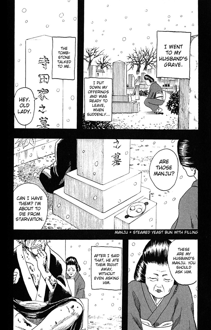 Gintama Chapter 4 page 16 - Chapter 4 : One that looks good at First Sight is no good at all
