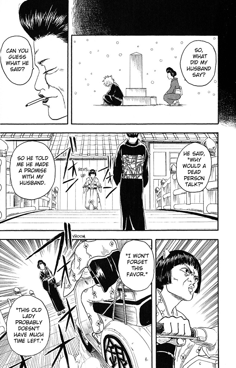 Gintama Chapter 4 page 17 - Chapter 4 : One that looks good at First Sight is no good at all
