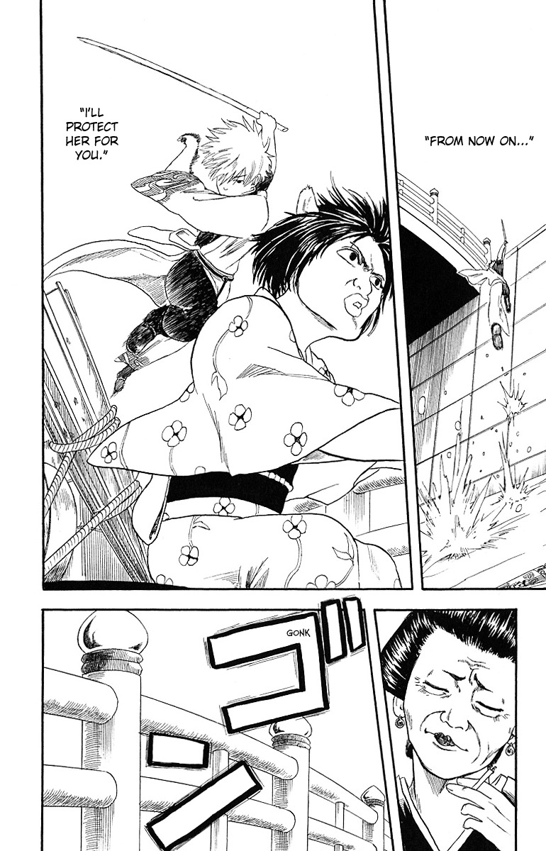 Gintama Chapter 4 page 18 - Chapter 4 : One that looks good at First Sight is no good at all