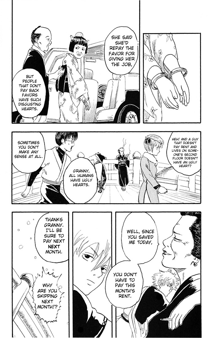 Gintama Chapter 4 page 19 - Chapter 4 : One that looks good at First Sight is no good at all