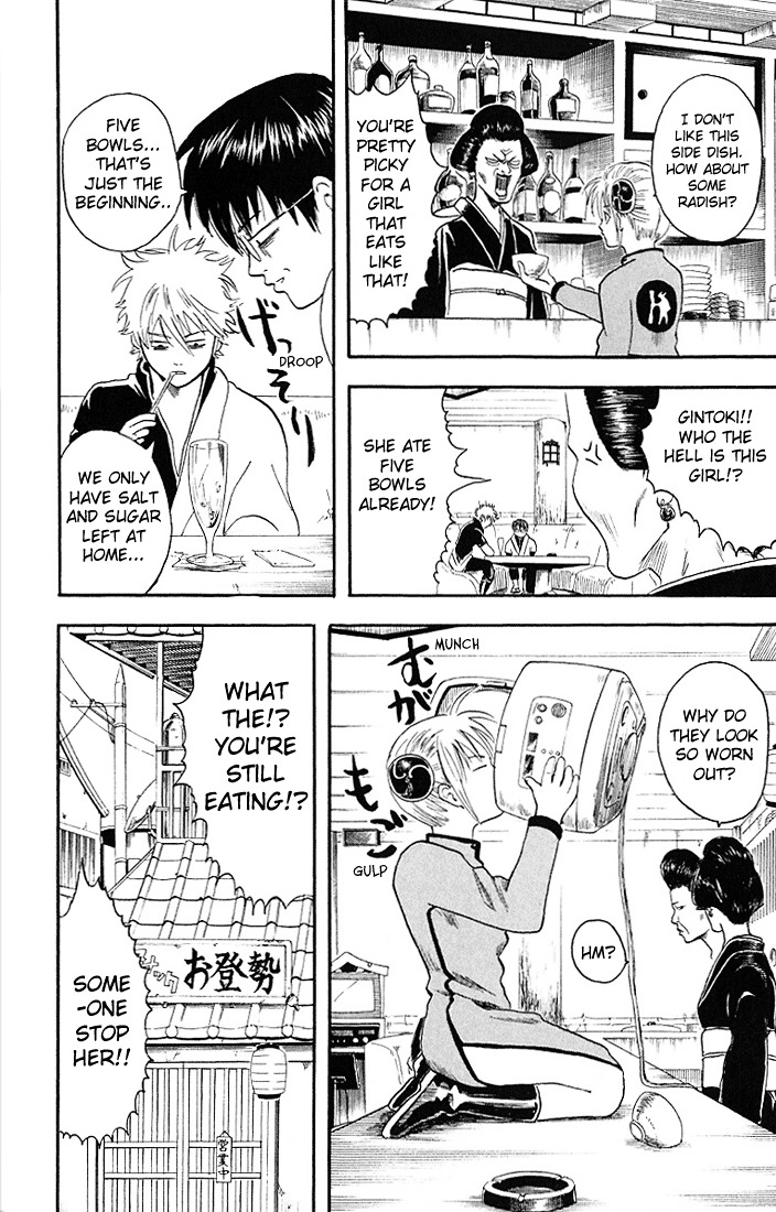 Gintama Chapter 4 page 2 - Chapter 4 : One that looks good at First Sight is no good at all