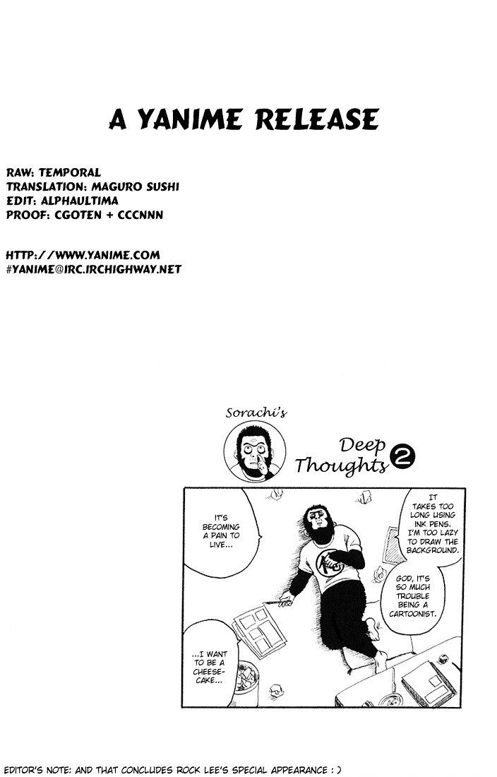 Gintama Chapter 4 page 20 - Chapter 4 : One that looks good at First Sight is no good at all