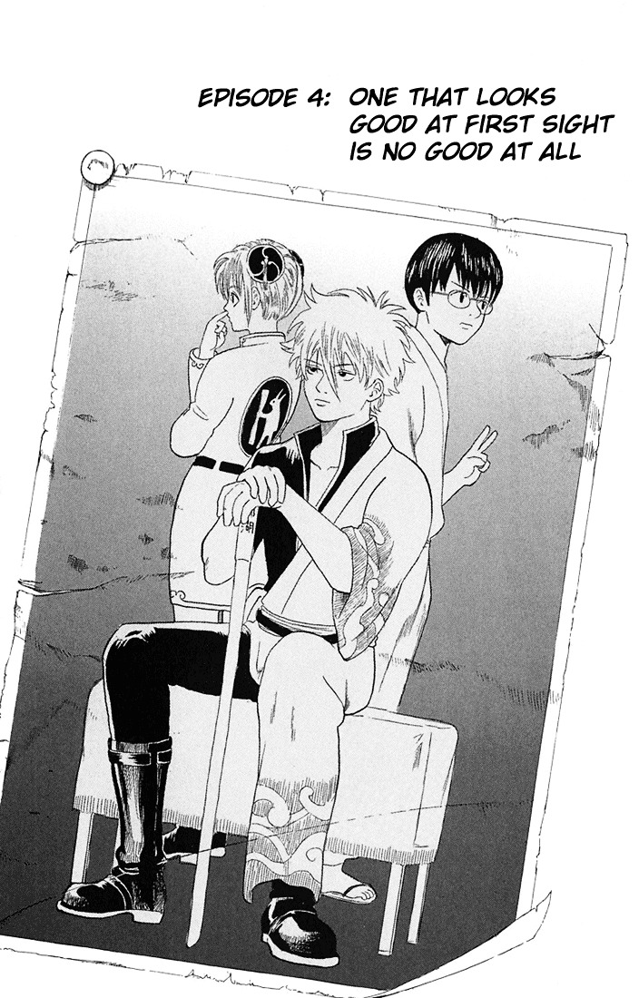 Gintama Chapter 4 page 3 - Chapter 4 : One that looks good at First Sight is no good at all