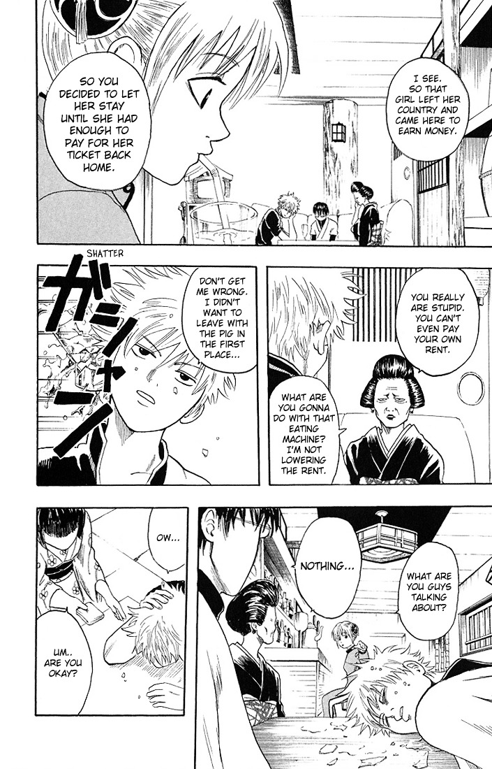 Gintama Chapter 4 page 4 - Chapter 4 : One that looks good at First Sight is no good at all