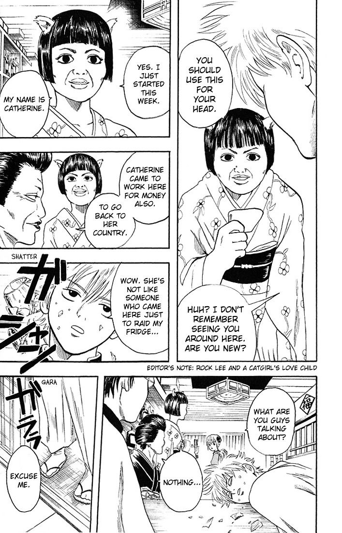 Gintama Chapter 4 page 5 - Chapter 4 : One that looks good at First Sight is no good at all