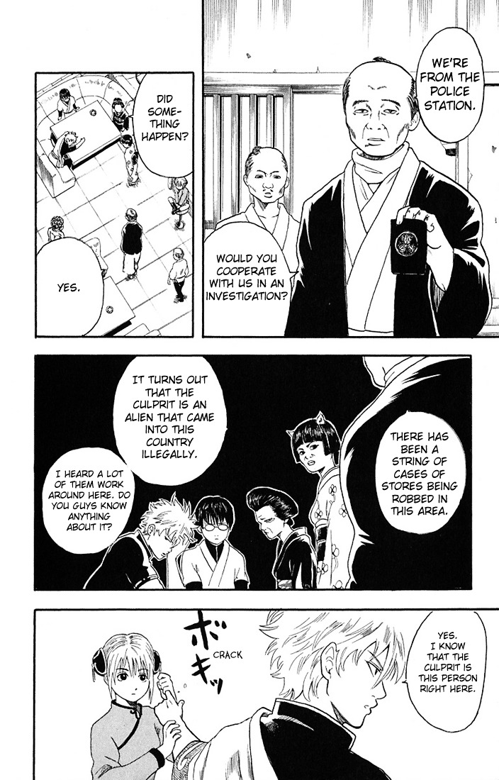 Gintama Chapter 4 page 6 - Chapter 4 : One that looks good at First Sight is no good at all