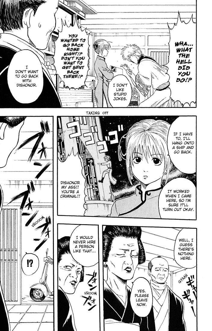 Gintama Chapter 4 page 7 - Chapter 4 : One that looks good at First Sight is no good at all