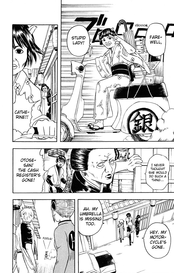 Gintama Chapter 4 page 8 - Chapter 4 : One that looks good at First Sight is no good at all