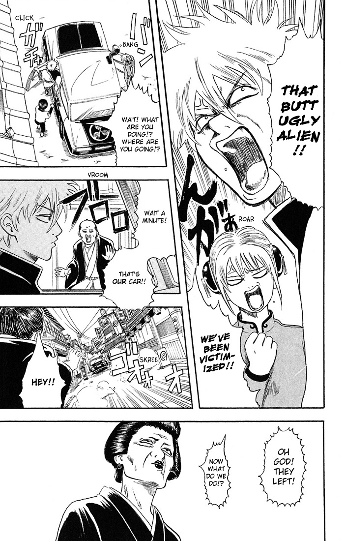 Gintama Chapter 4 page 9 - Chapter 4 : One that looks good at First Sight is no good at all