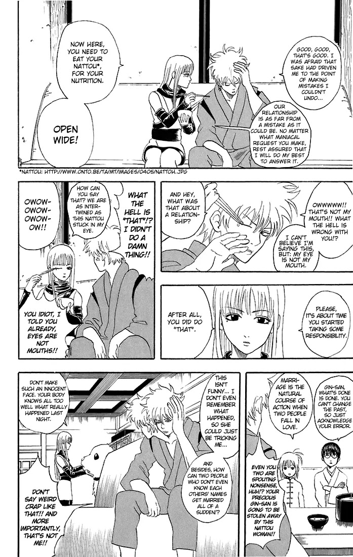 Gintama Chapter 40 page 11 - Chapter 40 : Misunderstandings Concerning Marriages Are Things That Continue through Your Entire Life