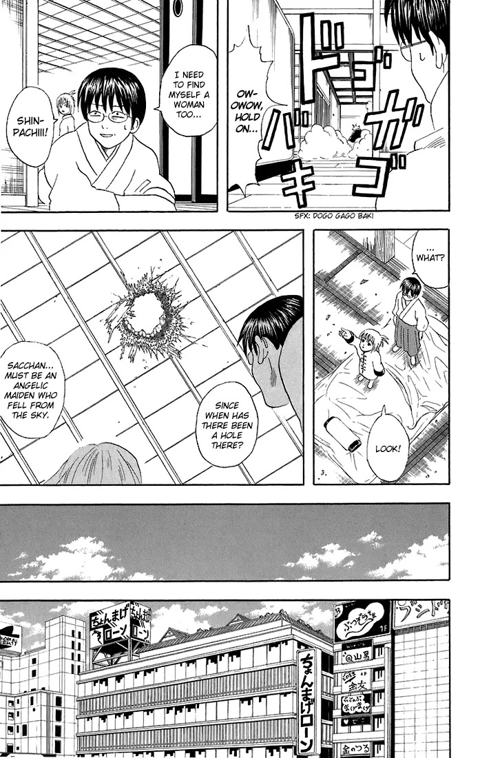 Gintama Chapter 40 page 14 - Chapter 40 : Misunderstandings Concerning Marriages Are Things That Continue through Your Entire Life