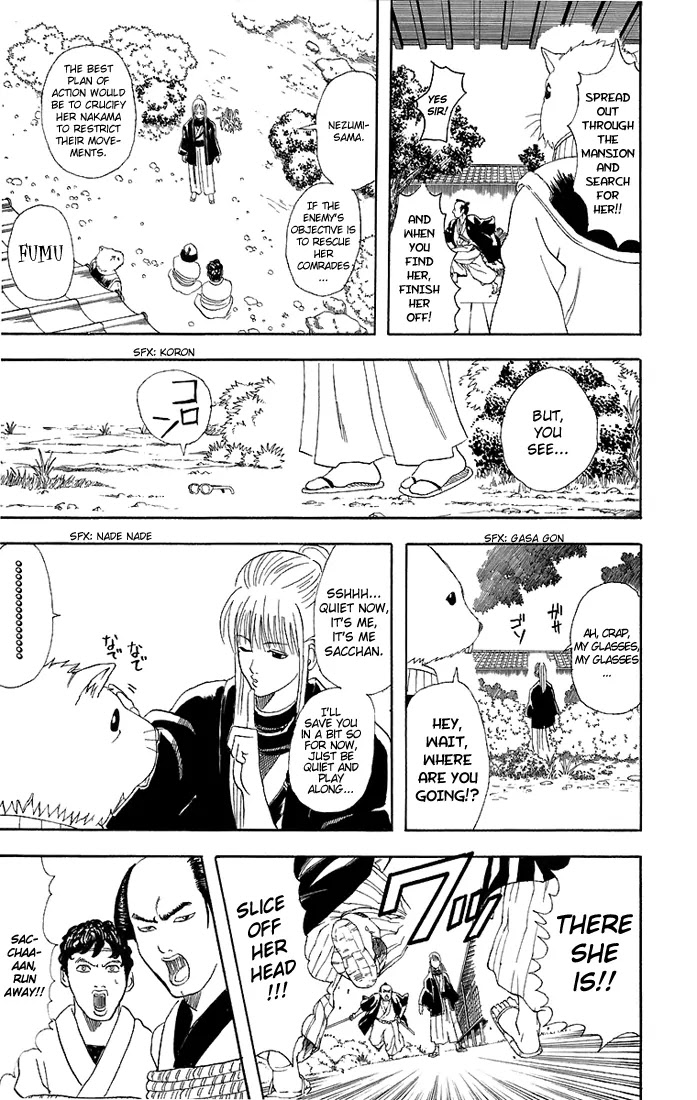 Gintama Chapter 40 page 18 - Chapter 40 : Misunderstandings Concerning Marriages Are Things That Continue through Your Entire Life