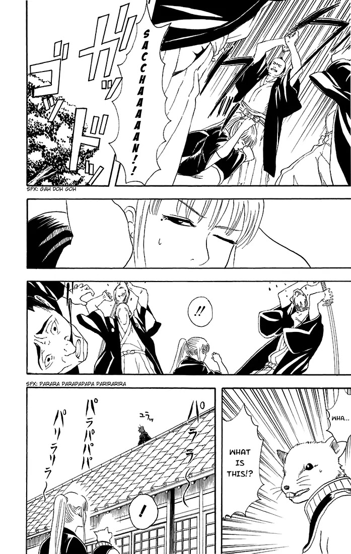 Gintama Chapter 40 page 19 - Chapter 40 : Misunderstandings Concerning Marriages Are Things That Continue through Your Entire Life