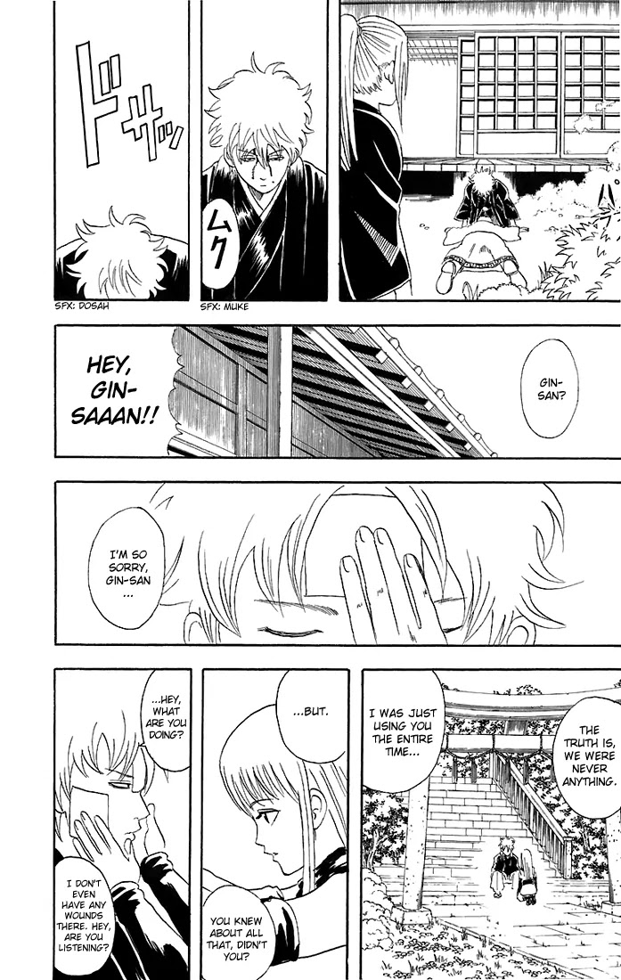 Gintama Chapter 40 page 21 - Chapter 40 : Misunderstandings Concerning Marriages Are Things That Continue through Your Entire Life