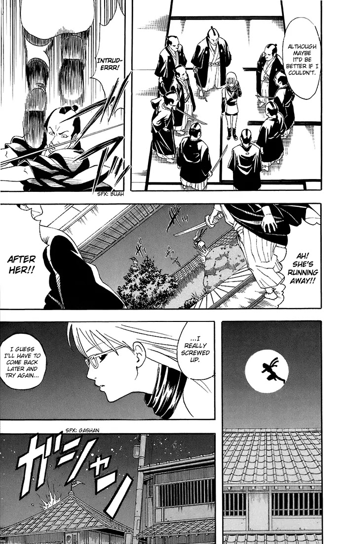 Gintama Chapter 40 page 6 - Chapter 40 : Misunderstandings Concerning Marriages Are Things That Continue through Your Entire Life