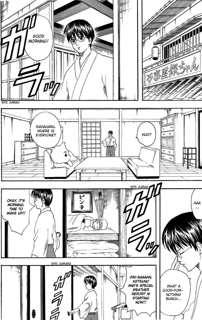 Gintama Chapter 40 page 7 - Chapter 40 : Misunderstandings Concerning Marriages Are Things That Continue through Your Entire Life