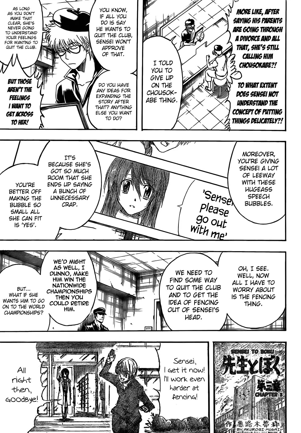 Gintama Chapter 400 page 13 - Chapter 400 : One Editor Is Enough