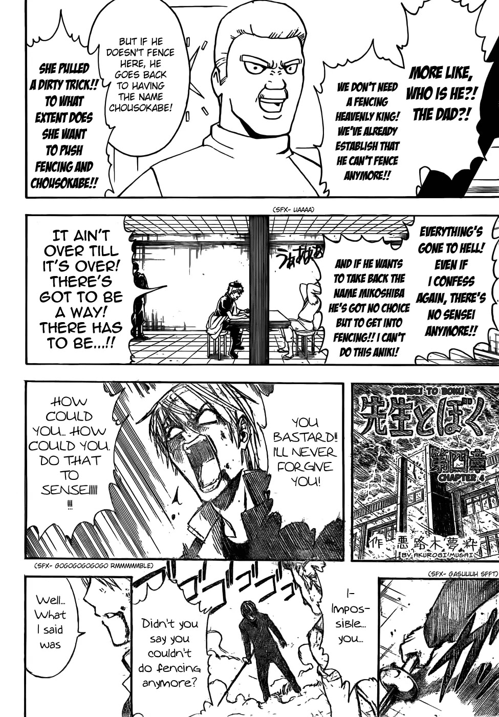 Gintama Chapter 400 page 16 - Chapter 400 : One Editor Is Enough
