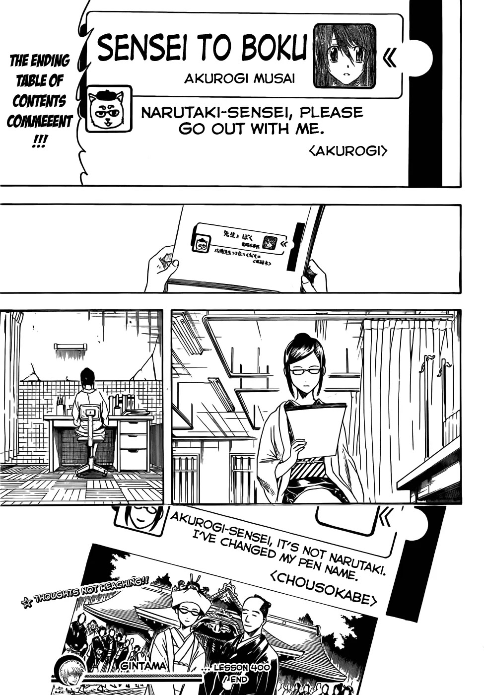 Gintama Chapter 400 page 19 - Chapter 400 : One Editor Is Enough