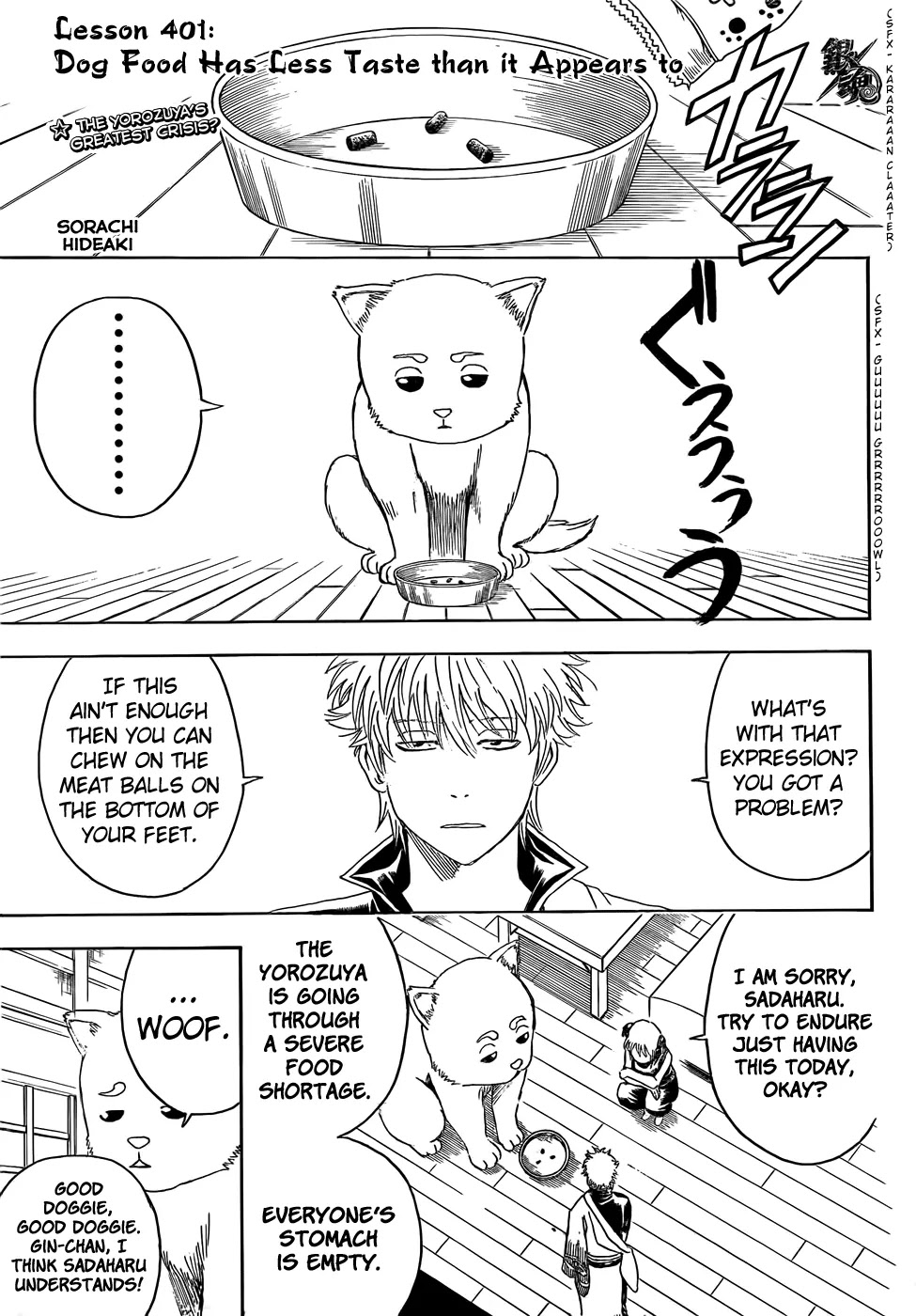 Gintama Chapter 401 page 1 - Chapter 401 : Dog Food Has Less Taste than it Appears to
