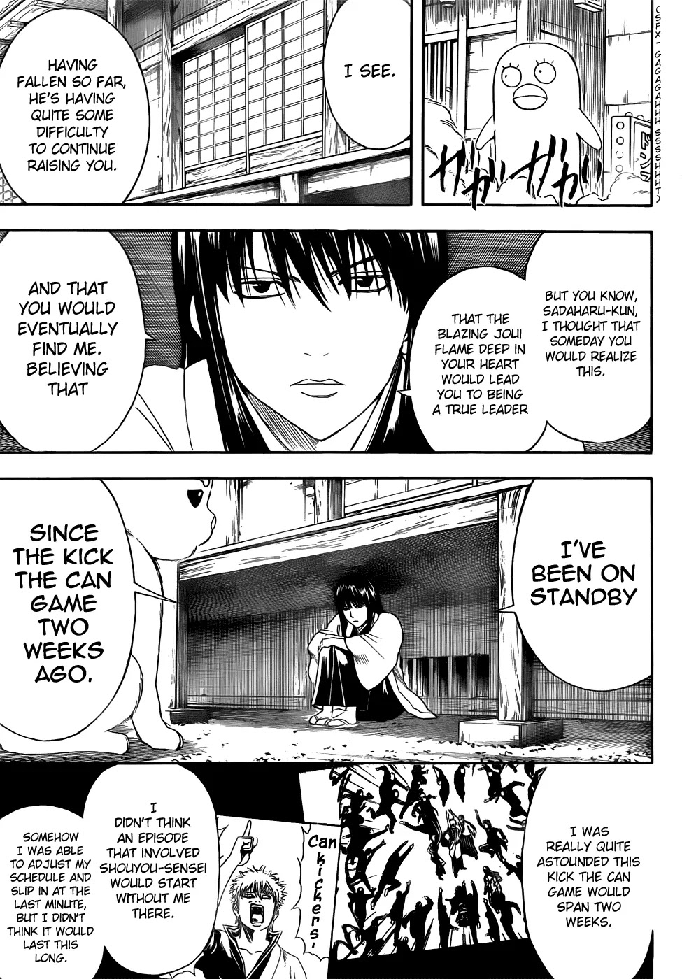 Gintama Chapter 401 page 15 - Chapter 401 : Dog Food Has Less Taste than it Appears to