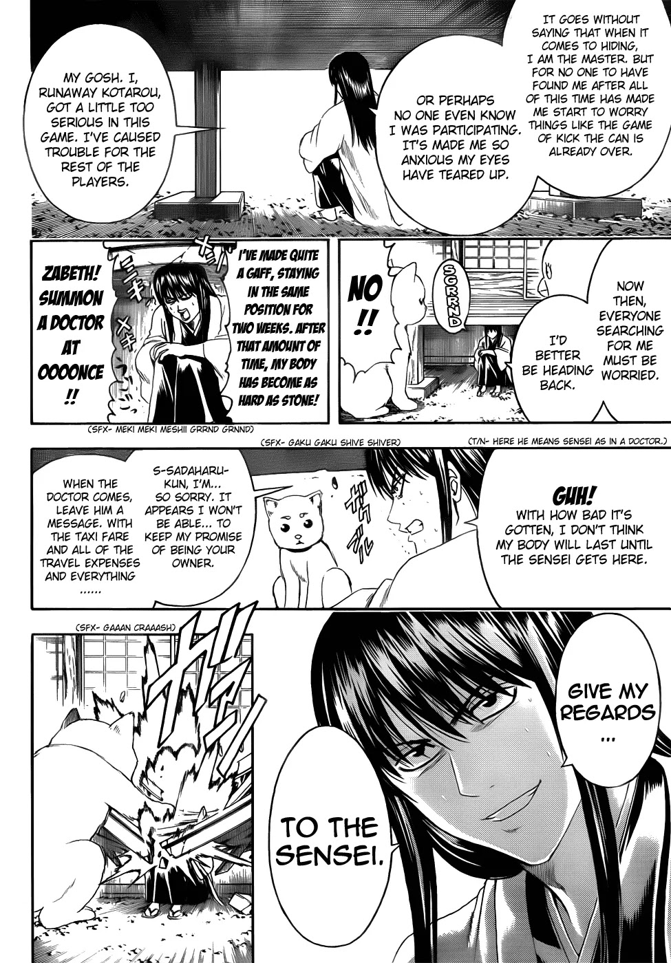 Gintama Chapter 401 page 16 - Chapter 401 : Dog Food Has Less Taste than it Appears to