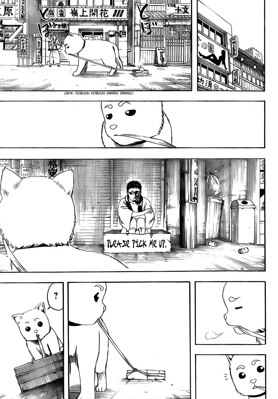 Gintama Chapter 401 page 17 - Chapter 401 : Dog Food Has Less Taste than it Appears to