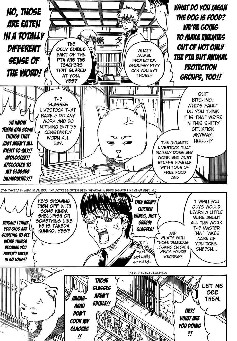 Gintama Chapter 401 page 3 - Chapter 401 : Dog Food Has Less Taste than it Appears to